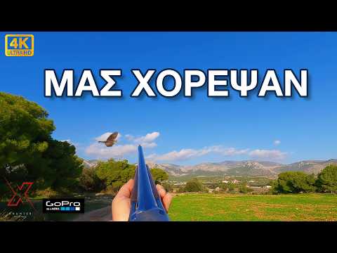 Drosseljagd: Schwieriges Gewehrschießen in Megara! (Nachmittagsspaziergang)