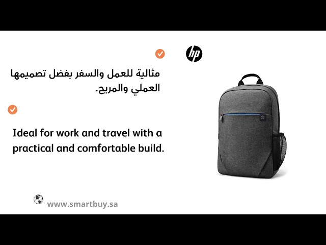 حقيبة اتش بي ظهر بريلود لابتوب مقاس 15.6 رمادي