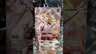 尾丸ポルカ　回転レビュー　#ホロライブ　#ホロカ