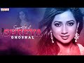 Samajavaragamana - Shreya Ghoshal Telugu Top 11 Hits