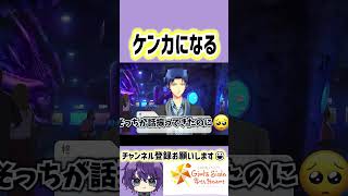 急な裏切りやめてwwww【#ときメモgs4 】【#otomegame 】