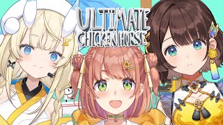 【Ultimate Chicken Horse】そるとれいる⭐️で競争するぞ！！！【本間ひまわり×蝸堂みかる×司賀りこ/にじさんじ所属】