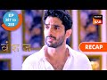 Vanshaj Ep 387 Ep 388 RECAP वंशज