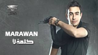 كلمات اغنية اسالى مروان المرجوشىي