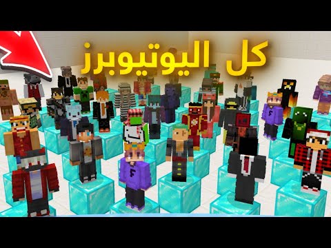 تحديت 100 من اشباه اليوتيوبرز على الجائزة !!