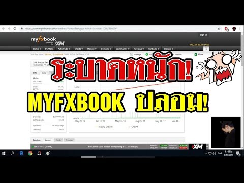 อยากแชร์ ประสบการณ์การเทรด Forex หลังจากเทรดมาครบ 30 วัน - Pantip เทรด forex ด วยต วเอง pantip
