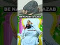 BE NAMAZI KA AZAB Allah