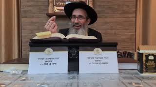 הרב אליעזר לוי - הנשמה בשליחות לא פשוטה כאן - פרשת משפטים (הרב אליעזר לוי) - התמונה מוצגת ישירות מתוך אתר האינטרנט יוטיוב. זכויות היוצרים בתמונה שייכות ליוצרה. קישור קרדיט למקור התוכן נמצא בתוך דף הסרטון הרב אליעזר לוי - הנשמה בשליחות לא פשוטה כאן - פרשת משפטים (הרב אליעזר לוי) - התמונה מוצגת ישירות מתוך אתר האינטרנט יוטיוב. זכויות היוצרים בתמונה שייכות ליוצרה. קישור קרדיט למקור התוכן נמצא בתוך דף הסרטון