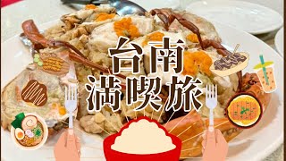 台南プチトリップ〜西市場と阿美飯店と雑貨屋さん
