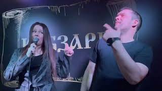 КРЕСТОВ и СОНЯ БЕЛЬКЕВИЧ - Девочка - Мальвина | Кобзарь, Москва, 21.02.2025 г. | 12+