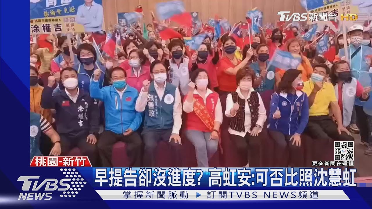 雙重標準? 遭沈慧虹提告「檢方3天寄傳票」