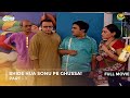 Bhide Hua Sonu Pe Ghussa FULL MOVIE Part 1 Taarak Mehta Ka Ooltah Chashmah Ep 342 344