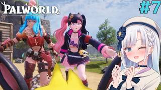 彩澄姉妹のパルでサバイバル！#7【パルワールド】