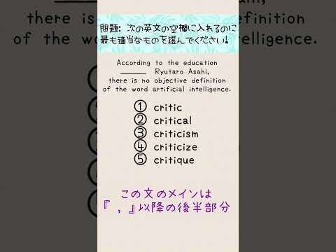 薬学科 ［英語］１分間で１問　（東邦大学薬学部2023年度①）