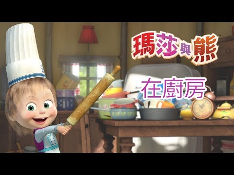 download lagu mp3 mp4 Bear Chinese Food, download lagu Bear Chinese Food gratis, unduh video klip Bear Chinese Food