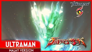 Download lagu Ultraman Saga The Movie HD Malay Version mp3