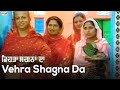 Vehra Shagna Da | Top Punjabi Marriage Songs | Best Punjabi Wedding Songs | Full Video