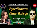 Pyar Hamara Amar Rahega Bijay Aziz Vocalist Paromita Jhum Rockers Band Romantic Song ️ ️ ️