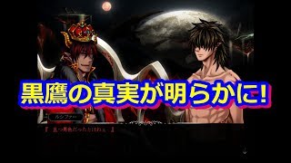 やっぱり男を抱くまで死にたくない俺がBLゲーム「続・死にたがりと魔物」を実況プレイ PART1(BLGame Zoku Shinitagari To Mamono #1-Let's play)