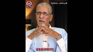 كنتُ أسهر حتى الفجر لأسمع نفسي عبر الأثير، أما الشاشة فكانت حلمًا لا يُصدق #نواكشوط_مباشر #اكسبلور