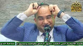 د. أحمد البصيلي، ما هي أركان العلم؟ احتفال الدكتور يسري عزام بحصوله على الدكتوراه (ساحة الدح)