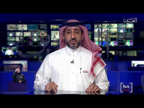 البحرين مركز الأخبار سمو رئيس الوزراء يبعث برقية تهنئة إلى خادم الحرمين الشريفين 23 07 2020