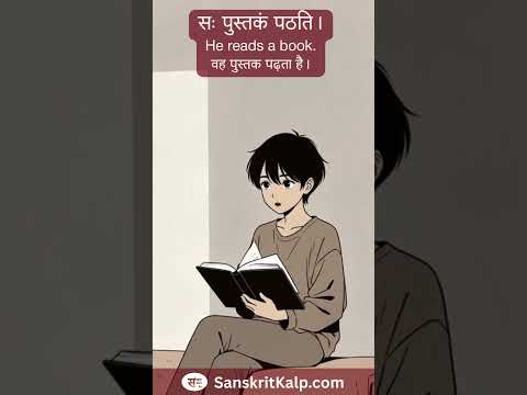 He reads a book