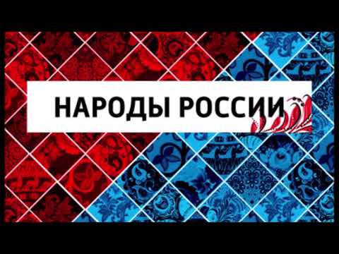 Кряшены и нагайбаки - татары, принявшие православие. Народы России.