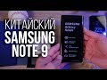Видеообзор Samsung Galaxy Note 9 8/512GB Lavender Purple