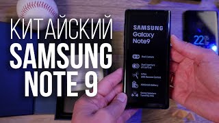 Samsung Galaxy Note 9 N960 8/512GB Ocean Blue (SM-N960FZBH) - відео 3