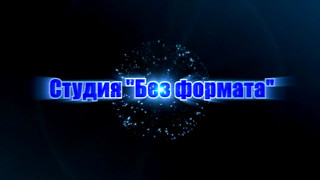 мне есть чем заняться вместо поджогов
