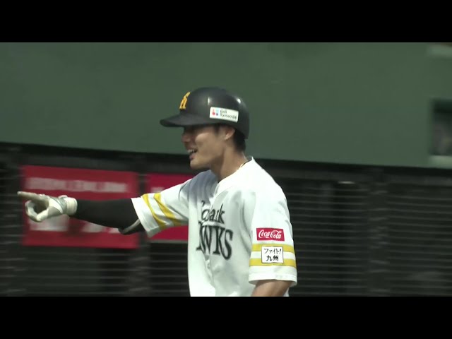 【ファーム】完璧に捉える!! ホークス・渡邉陸 ファーム第1号のソロホームラン!! 2025年7月11日 福岡ソフトバンクホークス 対 広島東洋カープ