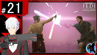 #21[アクション]セイトの『スター・ウォーズ ジェダイ:フォールン・オーダー』【SeitoGames】[ゲーム実況]