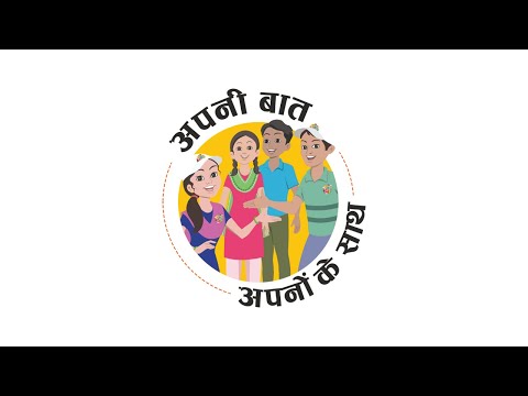 Jeet Banerjee AAPNI BAAT APNO KE SAATH