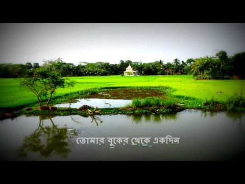 Ekdin Chole Jabo (Jibanananda/Sabyasachi)