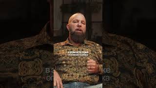 Духовность без денег — это красивая ложь