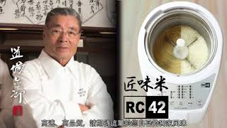 Re: [問卦] 日本米飯為什麼那麼好吃