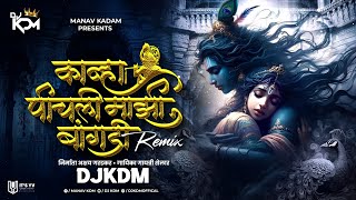 Download lagu Pichli Majhi Bangdi Dj - Pichli Majhi Bangdi - New Marathi Dj Song - Dj KDM mp3 Download lagu Pichli Majhi Bangdi Dj - Pichli Majhi Bangdi - New Marathi Dj Song - Dj KDM mp3