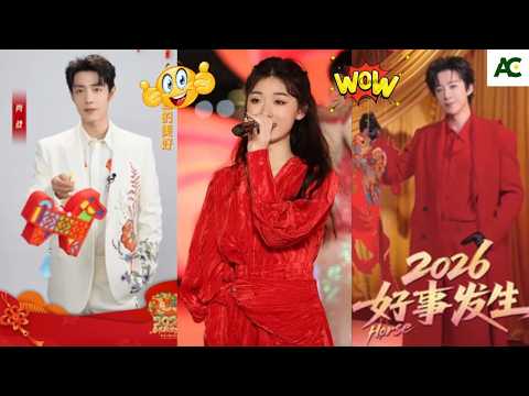 Wow! Xiao Zhan Will Join Liu Yuning and Shan Yichun at the 2026 Beijing Lunar New Year Gala ✨