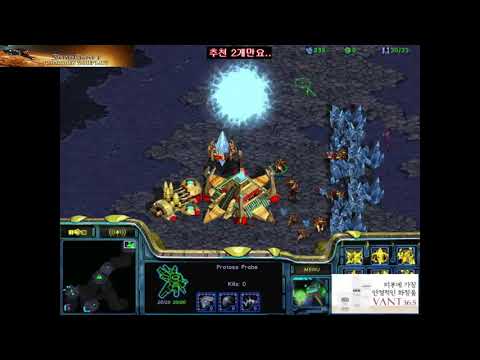FPVOD Bisu vs ZerO #004 PvZ @Neo Jade