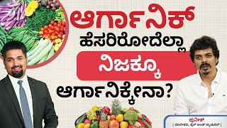 new business ideas kannada language Image 01