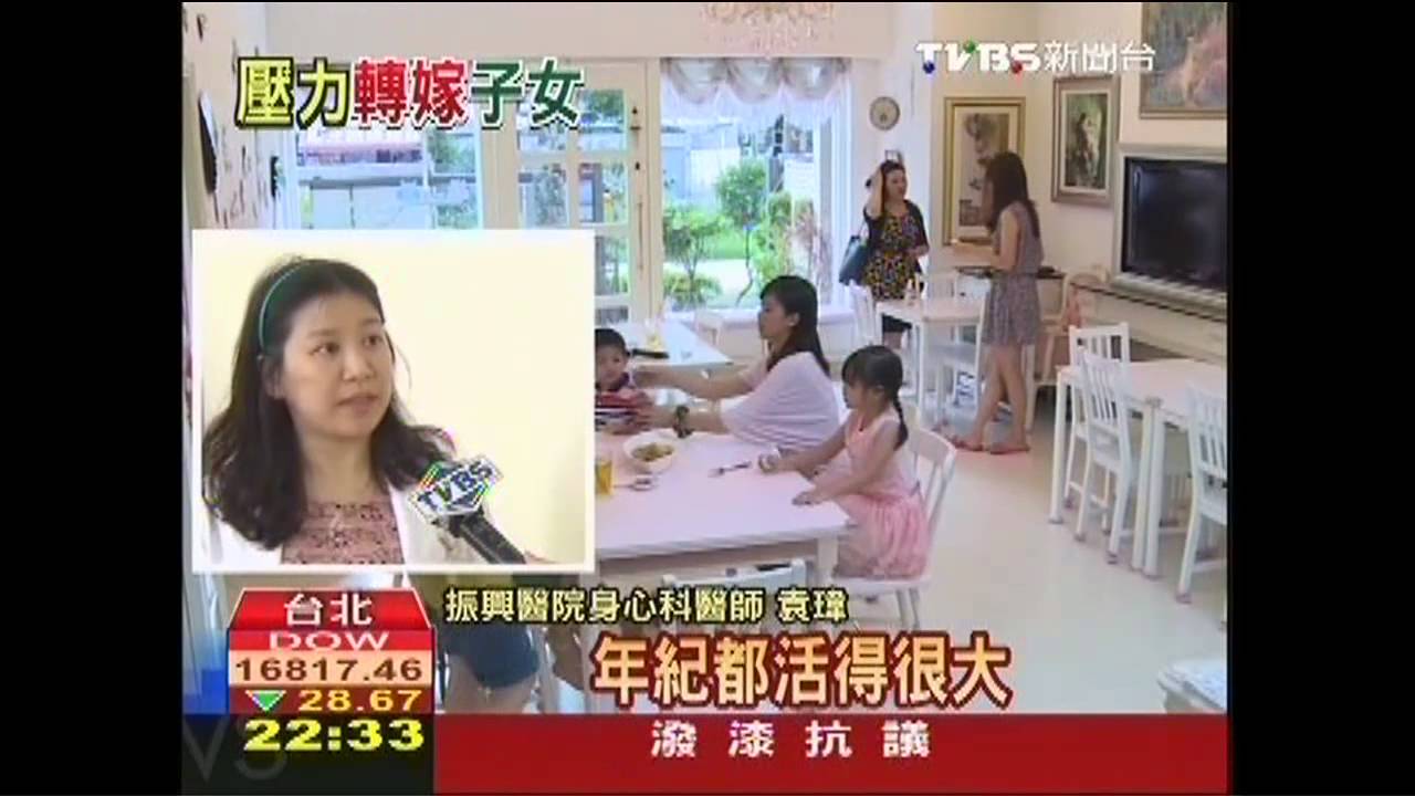 「三明治世代」壓力大　背負家庭重責