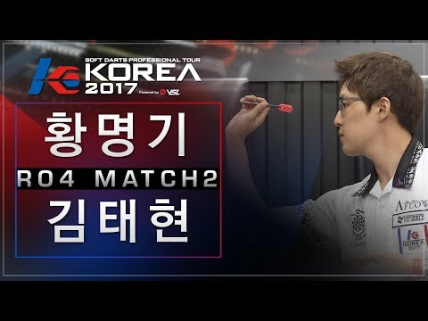Myungki Hwang vs Taehyun Kim - Ro.4 Match2 - Dartslive KOREA 2017 STAGE 2 DAY3