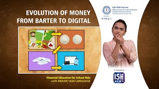 EVOLUTION OF MONEY FROM BARTER TO DIGITAL | NCFE | Indian Sign Language