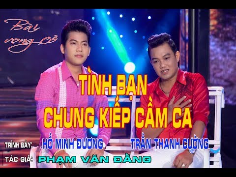 Ảnh bài hát Tình Bạn Chung Kiếp Cầm Ca - Thể hiện bởi Hồ Minh Đương