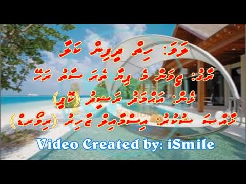 Hiyy Dheefin Kalaa (DUET) - Hindhi Song: Jeewan Me Piya Tera Sath Rahe - iSing Dhivehi Karaoke