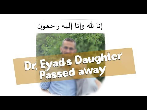 Dr. Eyad Speech while burying his daughter, Sarah RahmahaAllah