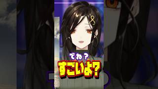 沖縄旅行で●キロ太った白雪巴 #shorts #vtuber #切り抜き #にじさんじ #白雪巴 #沖縄