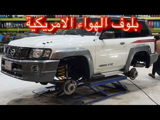 بكج الخوي بلوف التنسيم السريع Apex وجهاز مراقبة ضغ...