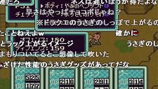 【コメ付き】MOTHER2 ギーグの逆襲 を実況プレイ part40【つわはす】